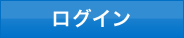 ���O�C��
