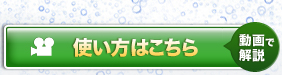�g�����͂�����