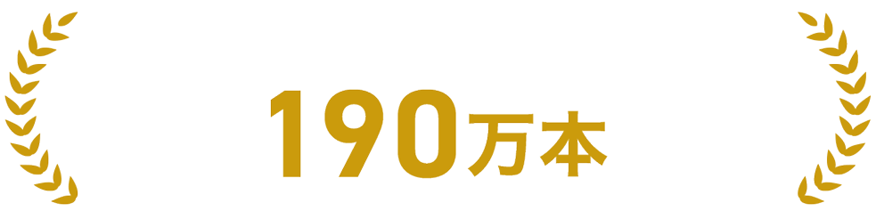 �݌v�̔��{��190���{�˔j