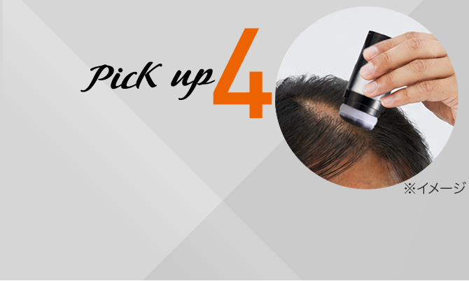 Pick up 4