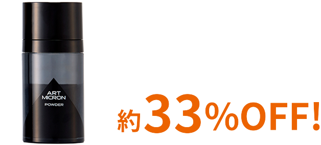 ���߂Ă̕������33%OFF!