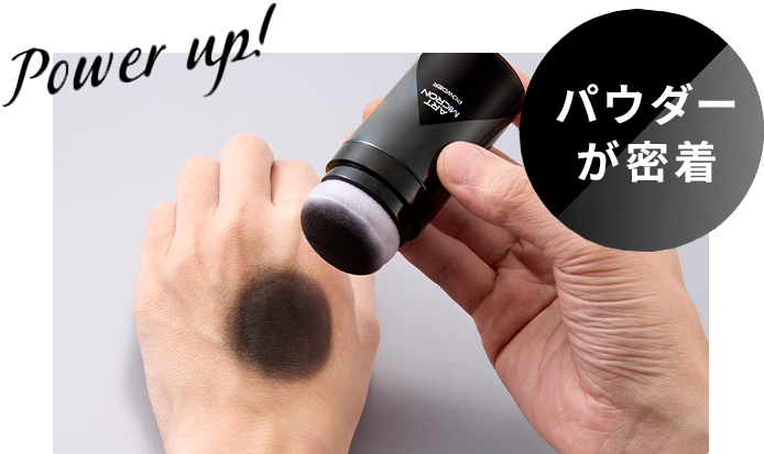 Power up! �p�E�_�[������