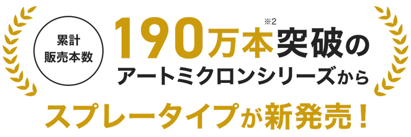 �V���[�Y�݌v190���{�˔j