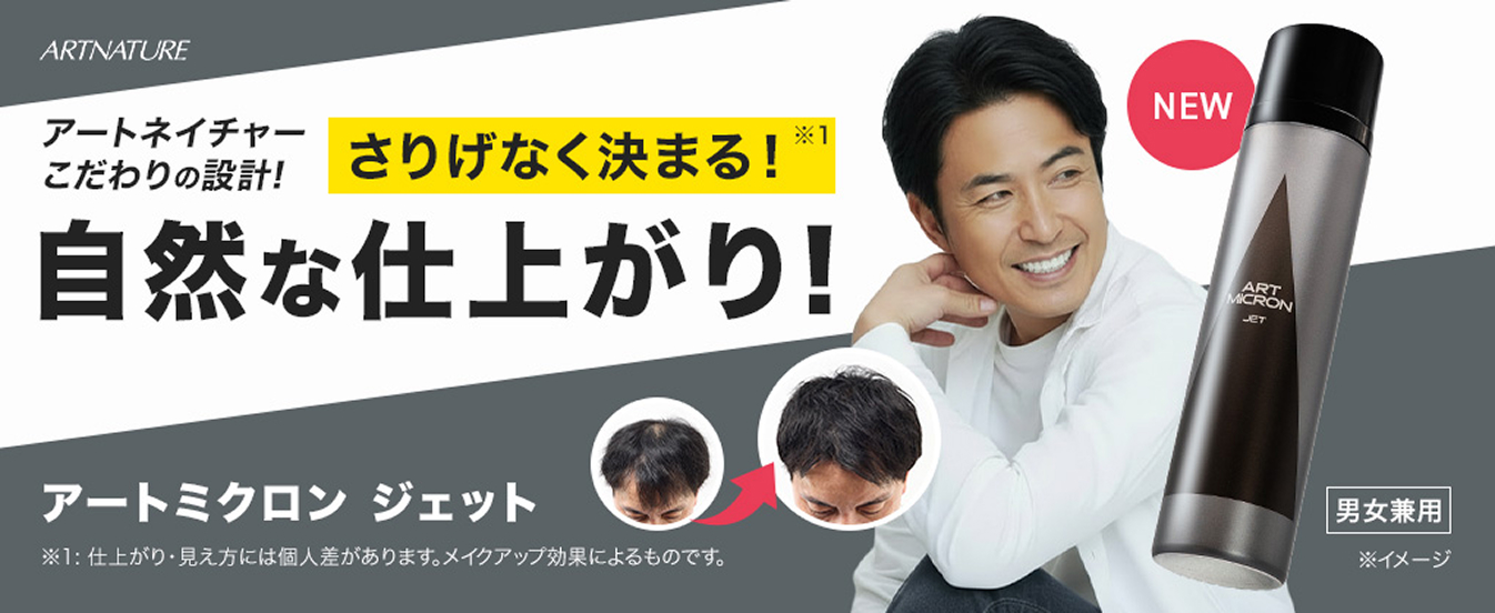 ���R�Ȏd�オ��A���U����* �A�[�g�~�N����