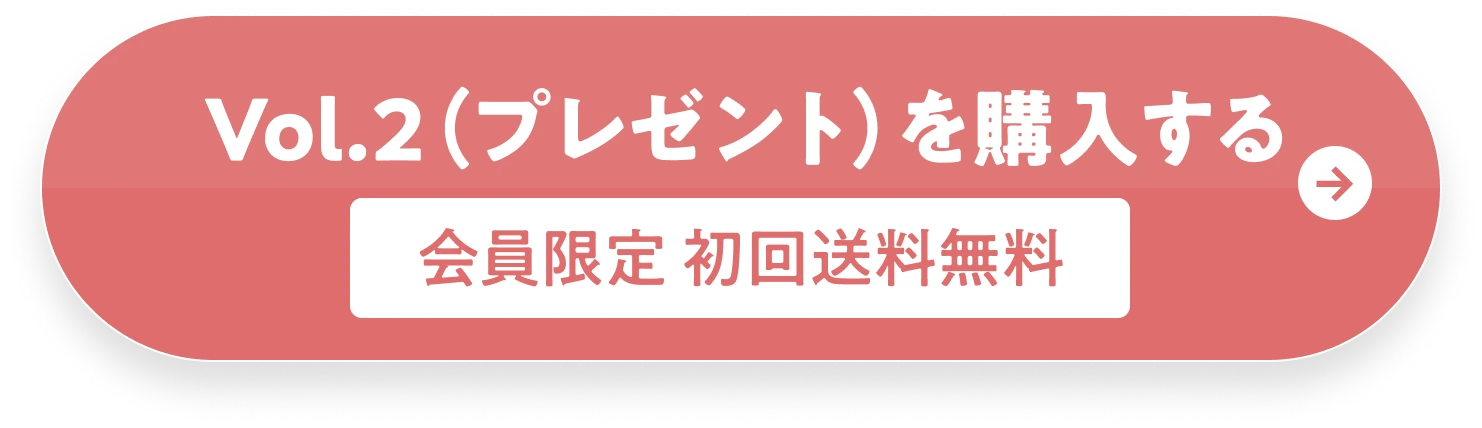 Vol.2�i�v���[���g�j���w������