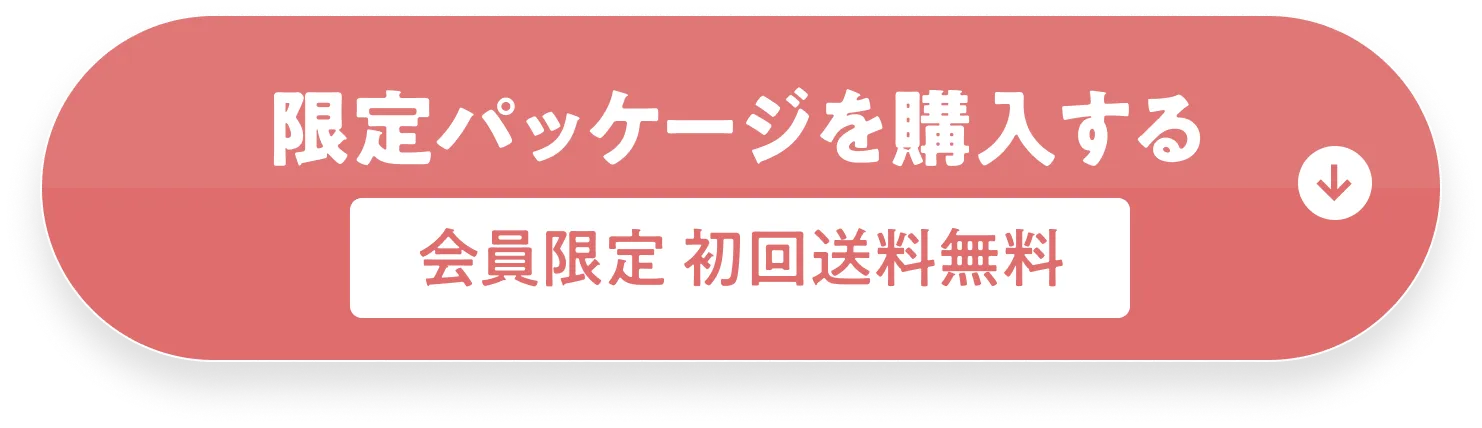 ����p�b�P�[�W���w������