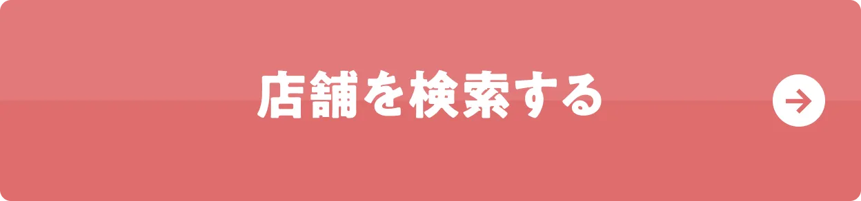 �X�܂���������