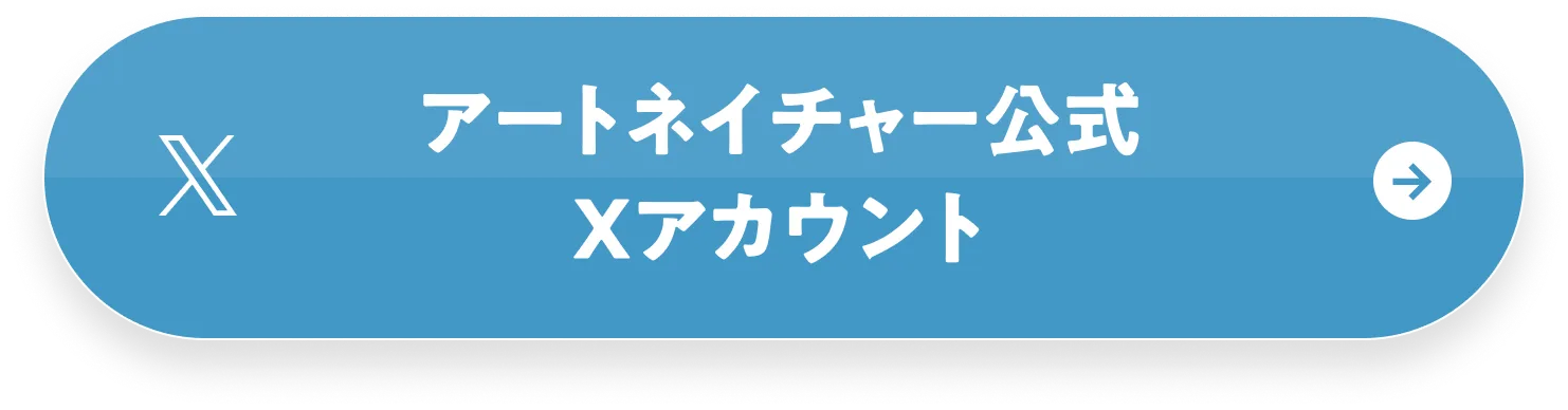 X�����A�J�E���g