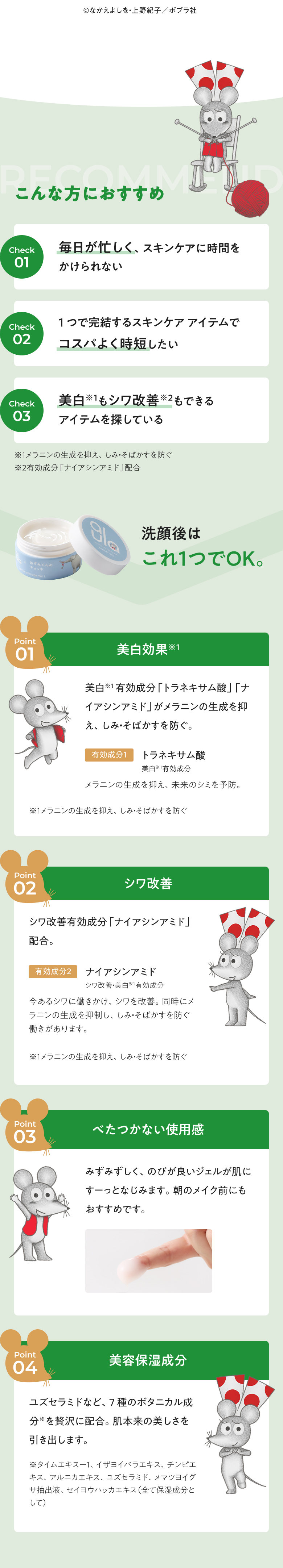 �˂��݂���