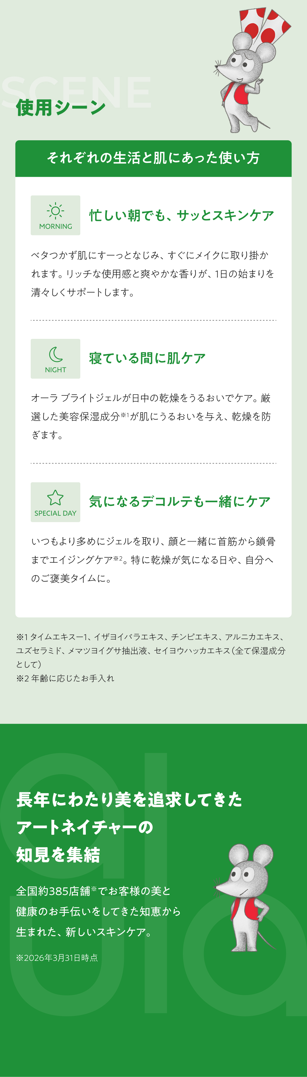 �˂��݂���