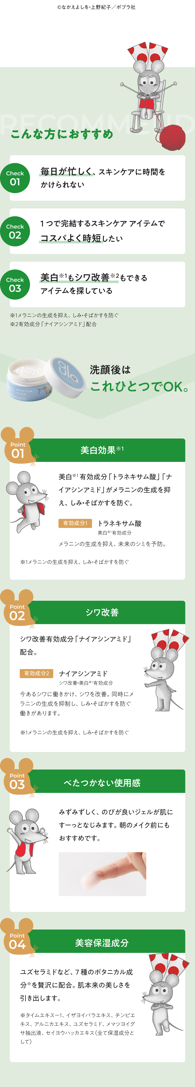 �˂��݂���