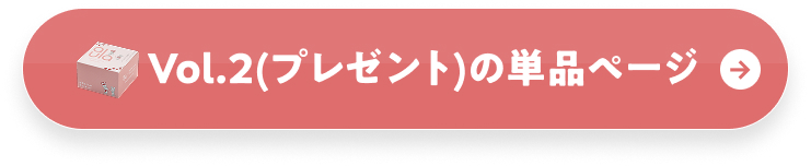 ねずみくん