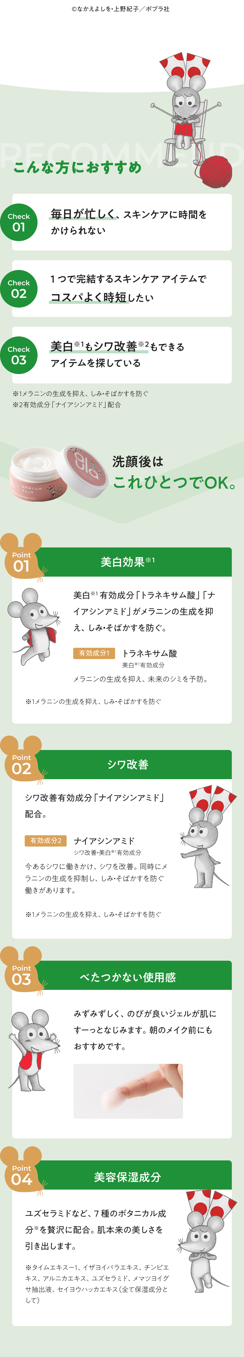 �˂��݂���