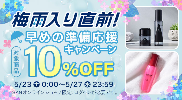 �~�J���蒼�O�I���߂̏��������L�����y�[��