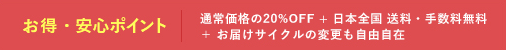 �����|�C���g
