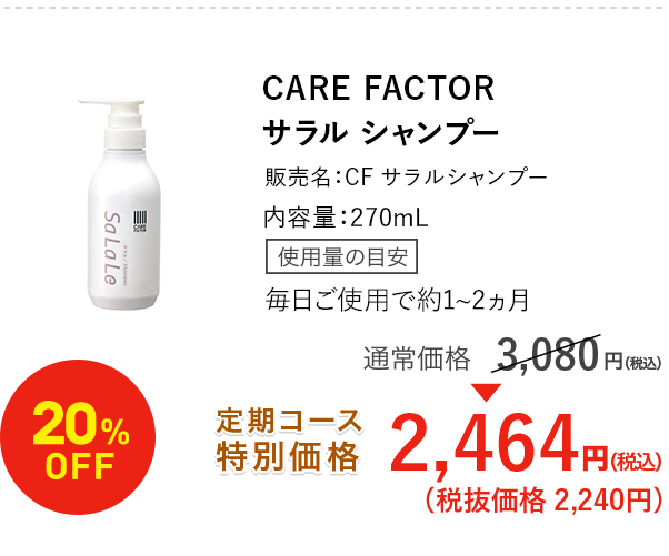 定期購入｜アートネイチャー・オンラインショップ