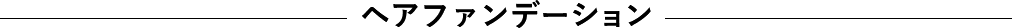 �t�@���f�[�V����