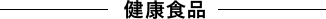 ���N�H�i