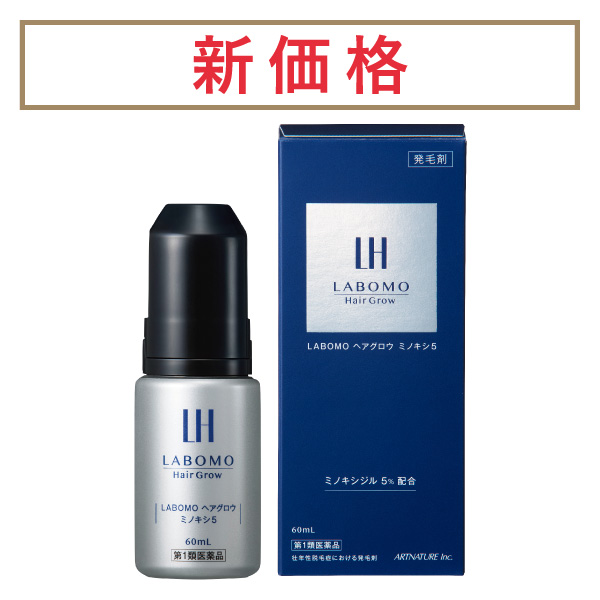 LABOMO(ラボモ) ヘアグロウ ミノキシ5【第1類医薬品】発毛剤｜アート
