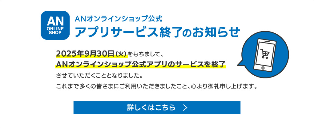 AvT[rXÎm点