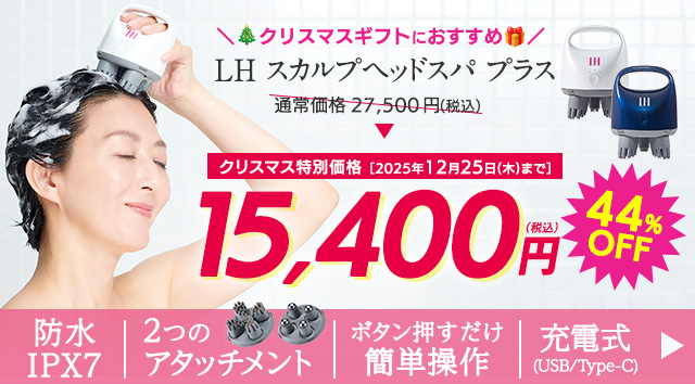 お求めやすくなりました